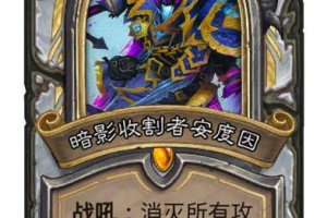  福克斯闪电突破撕裂防线，国王快攻打法奏效